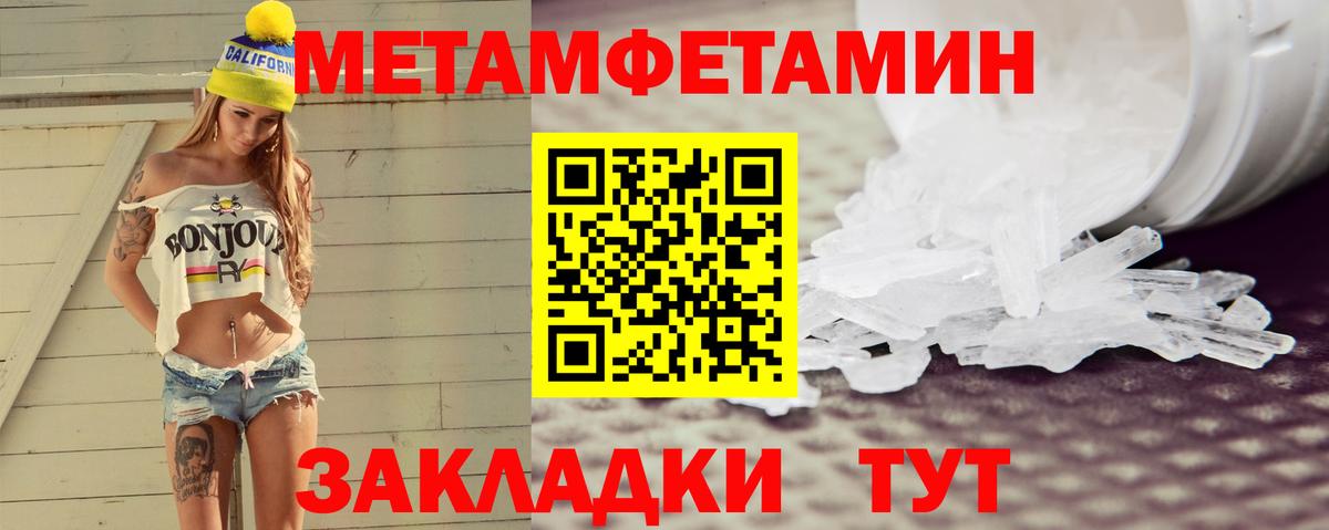 Амфетамин  Амфетамин  Вход с VPN  АМФЕТАМИН VHQ  Нижневартовск 