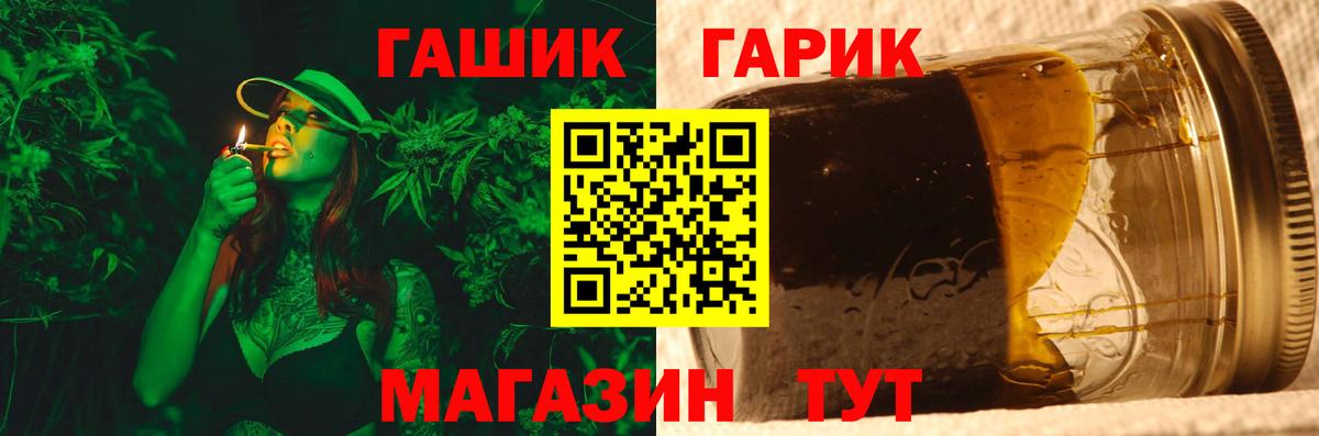 ГАШ AMNESIA HAZE  Вход с VPN  Нижневартовск 