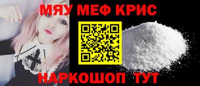 ПСИЛОЦИБИНОВЫЕ ГРИБЫ Севастополь