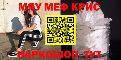 ПСИЛОЦИБИНОВЫЕ ГРИБЫ Севастополь