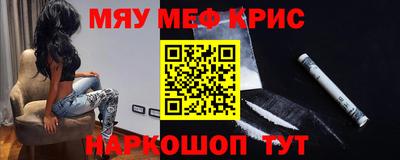 ПСИЛОЦИБИНОВЫЕ ГРИБЫ Севастополь