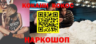 кокс Свободный