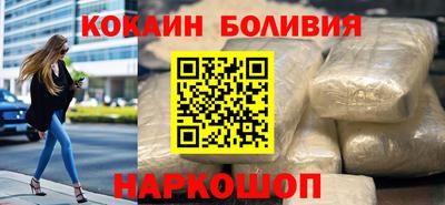 ПСИЛОЦИБИНОВЫЕ ГРИБЫ Севастополь
