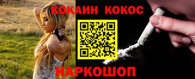 спайс Северобайкальск