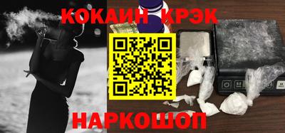 ПСИЛОЦИБИНОВЫЕ ГРИБЫ Севастополь
