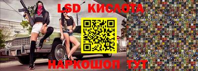 ПСИЛОЦИБИНОВЫЕ ГРИБЫ Севастополь
