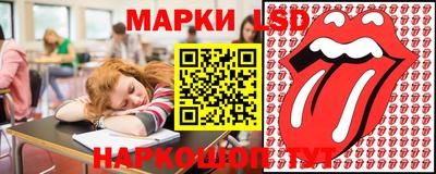 спайс Северобайкальск