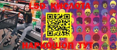 ПСИЛОЦИБИНОВЫЕ ГРИБЫ Севастополь