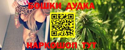 ПСИЛОЦИБИНОВЫЕ ГРИБЫ Севастополь