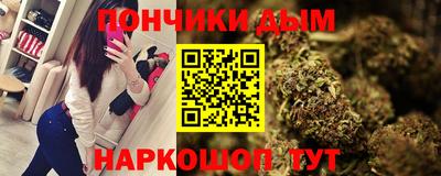 спайс Северобайкальск