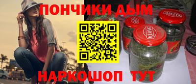 ПСИЛОЦИБИНОВЫЕ ГРИБЫ Севастополь