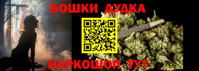 спайс Северобайкальск
