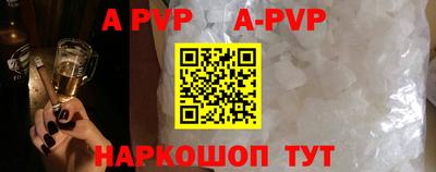 ПСИЛОЦИБИНОВЫЕ ГРИБЫ Севастополь
