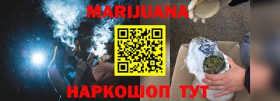 спайс Северобайкальск