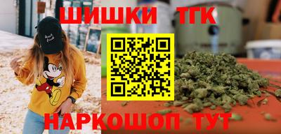 ПСИЛОЦИБИНОВЫЕ ГРИБЫ Севастополь