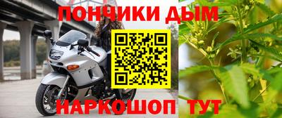 спайс Северобайкальск