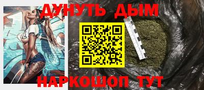 ПСИЛОЦИБИНОВЫЕ ГРИБЫ Севастополь