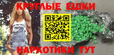 спайс Северобайкальск