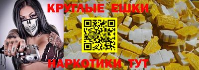спайс Северобайкальск