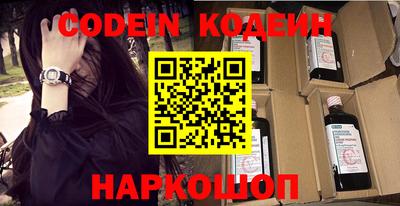 ПСИЛОЦИБИНОВЫЕ ГРИБЫ Севастополь