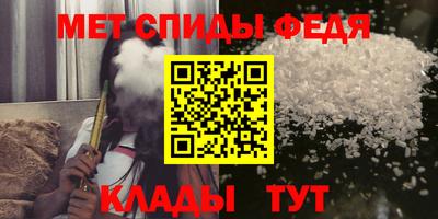 спайс Северобайкальск