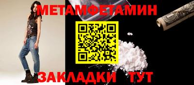 ПСИЛОЦИБИНОВЫЕ ГРИБЫ Севастополь