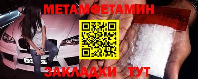 спайс Северобайкальск