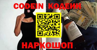 кокс Свободный