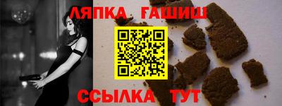 спайс Северобайкальск