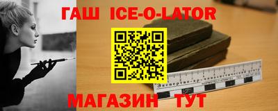 спайс Северобайкальск