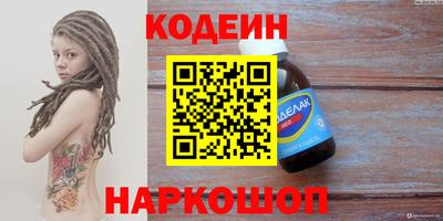 ПСИЛОЦИБИНОВЫЕ ГРИБЫ Севастополь