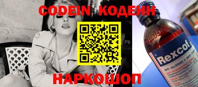 спайс Северобайкальск