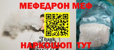 спайс Северобайкальск