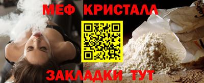 спайс Северобайкальск