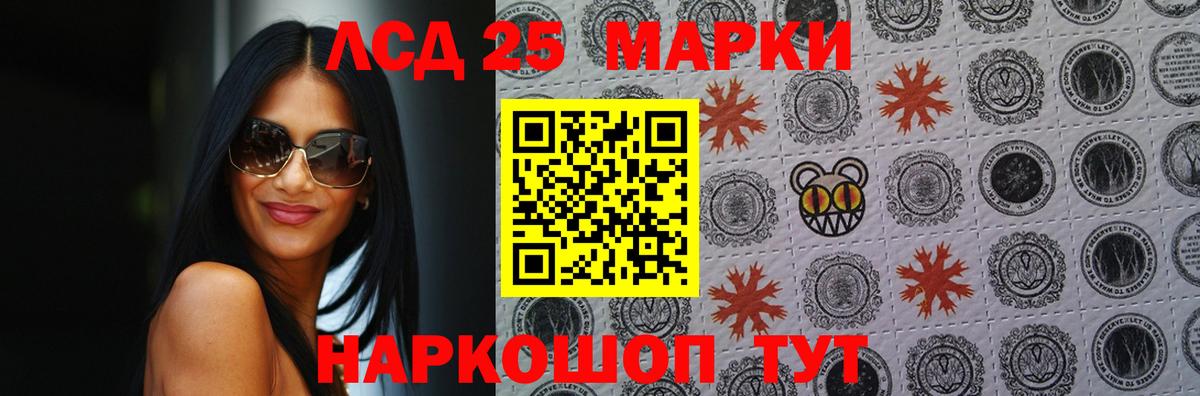 Лсд 25 экстази ecstasy Нижневартовск