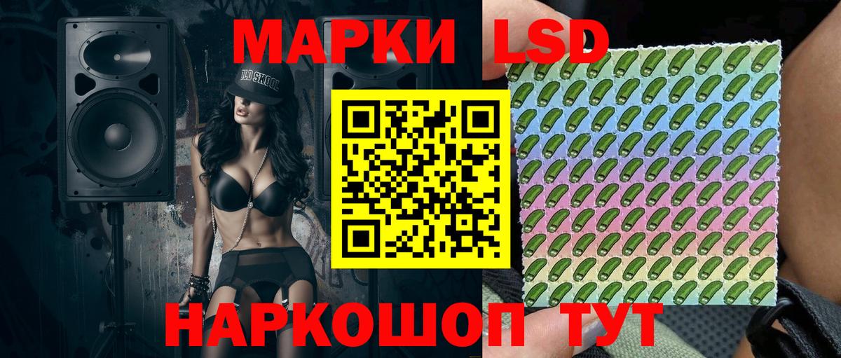 Наркотические марки 1,8мг  Наркотические марки 1,8мг  Вход с VPN  Нижневартовск 