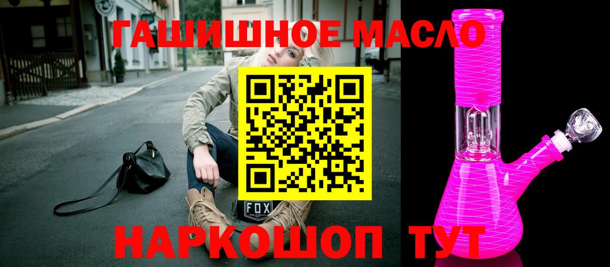 Нижневартовск  Дистиллят ТГК жижа  Вход с VPN  ТГК THC oil 
