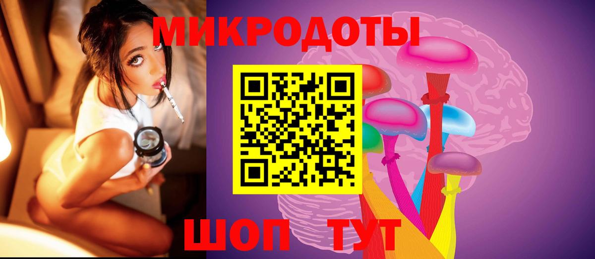 Галлюциногенные грибы ЛСД Нижневартовск