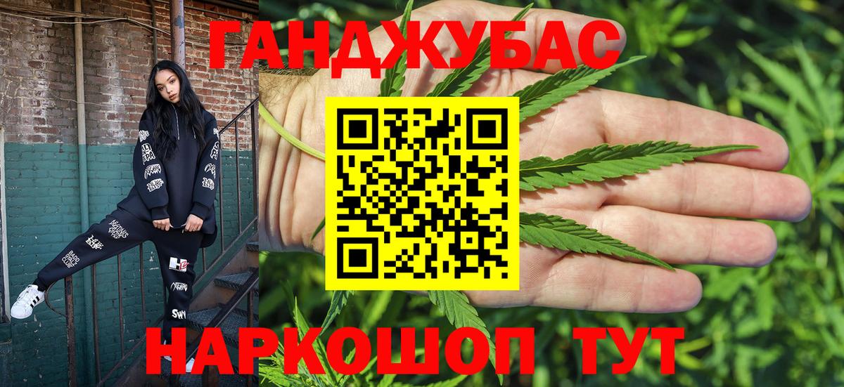 Нижневартовск  Марихуана тримм  Конопля планчик  Бошки марихуана сатива  Вход с VPN 